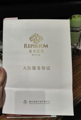-爱贝蕊恩韩式月子会所(南山店)