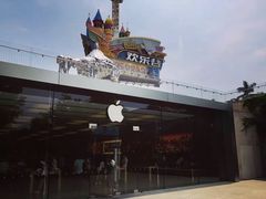 -Apple零售店(深圳益田假日广场店)