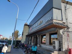 -兴玉妈妈土菜馆(人民大街店)