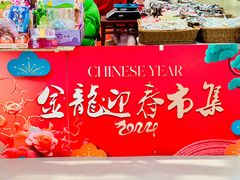 -北京华联购物中心(天通苑店)