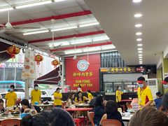 -新峰肉骨茶
