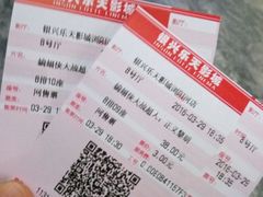 -万达影城(长沙婚庆公园中国巨幕店)