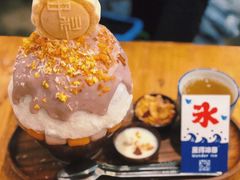 -WONDER ICE 萬得冰田(建設路总店)