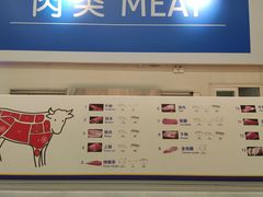 -麦德龙(十里河店)