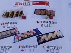 -竹溪百福酒家(同和店)