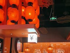 -鱼上·烤鱼(万象城店)