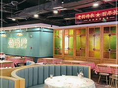-老街鱼嘴巴(坡子街老店)