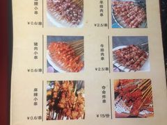 -韩金利串店(让胡路店)
