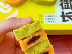 -御品轩(汉神购物广场店)