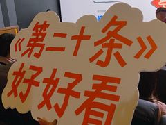 -英皇电影城(英皇集团中心IMAX店)