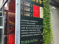 -树厨贵州菜(铜仁花果山店)