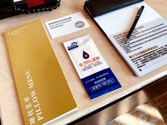 -青岛海尔洲际酒店