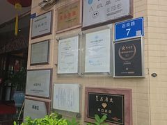 -龙的酒楼·手工早茶·顺德菜(近良路店)