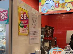 -DQ·蛋糕·冰淇淋(阜盛道店)