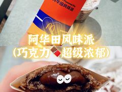 -麦当劳(苏州中心星悦汇店)