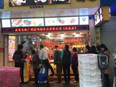 门面-嘉鸣扬·烧腊世家(洛溪新城店)