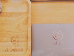 -宥莉·ULLY 痘敏肌•科技皮肤管理中心