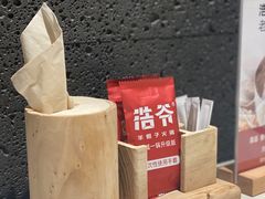 -浩爷羊蝎子火锅(望京店)