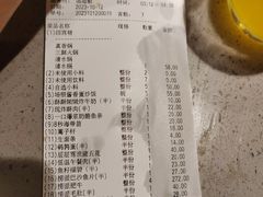 -海底捞火锅(旭辉MALL店)