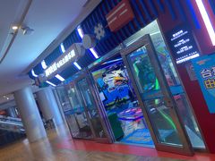 -真快活Coohoo Max(武汉绿地新田360店)