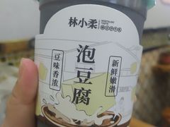 -林小柔绿豆沙牛乳(陆家嘴店)
