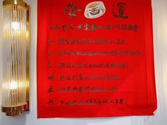 -食运茶餐厅(文化宫店)