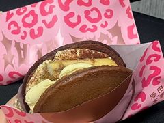 -泽田本家·铜锣烧(美罗城店)