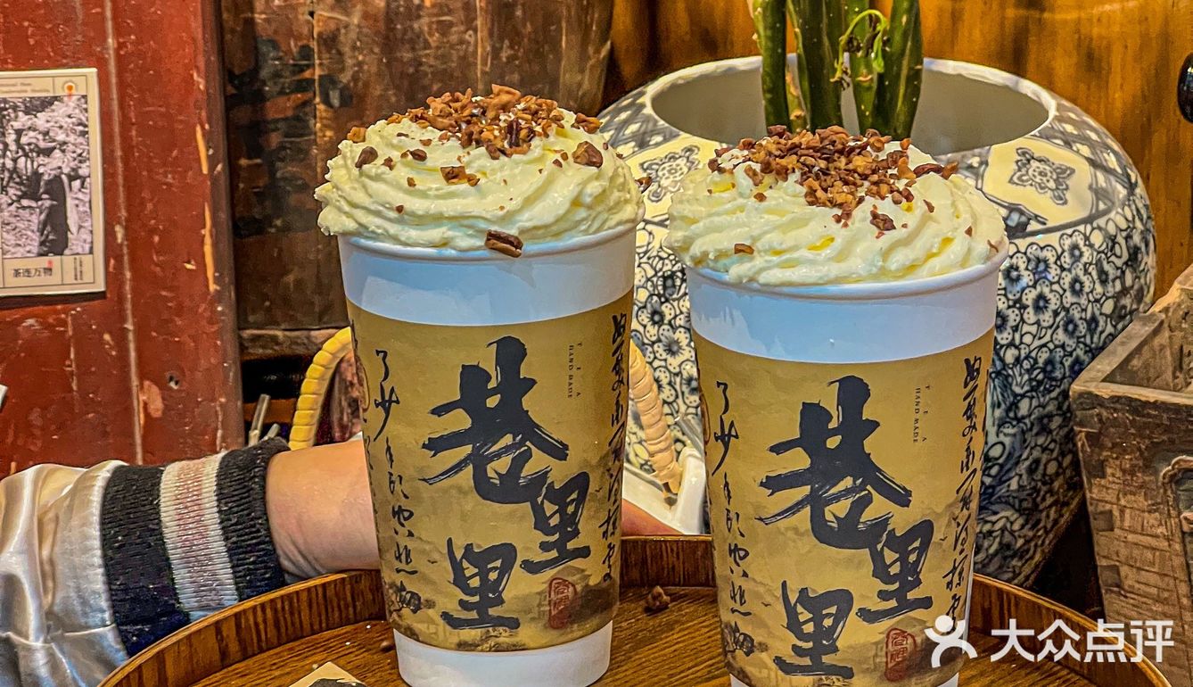 东莞茶颜巷里里2.0版本终于来了！