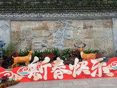 -上海醉白池公园
