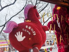 -福嗝er 咖啡&精酿餐吧(东四店)