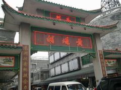 -黄埔古港
