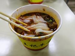 -江三王记牛杂馆(总店)