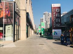 -方恒购物中心(望京小街店)