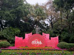 -柳侯公园