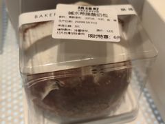 -烘焙町面包店(西四店)