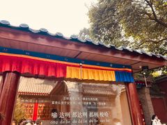 -西安市广仁寺