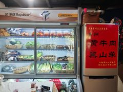 -贵州人家·酸汤火锅·20年老字号