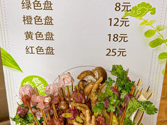 -宽窄巷子串串(龙湾万达广场店)