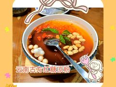 -雀舞云南菜(天津天河城购物中心店)