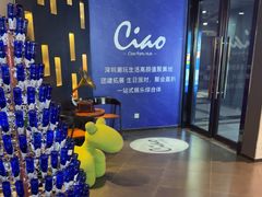 -CIAO·团建聚餐·生日派对轰趴馆(福田店)