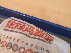-汉堡王(歌斐中心店)