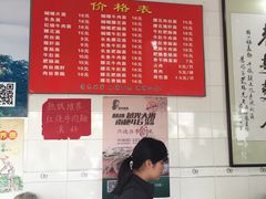 -老赵面店(大西路店)