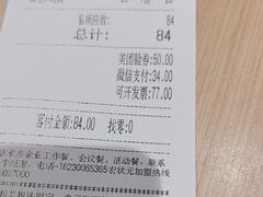 -宏状元现熬粥·京味菜(三里河店)