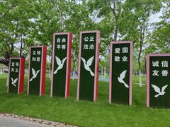 -天鹅湖体育公园
