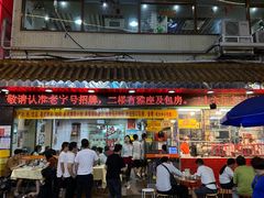 -老字号蛇口德记烧腊饭店·海鲜加工