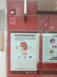 -复旦大学附属妇产科医院(杨浦院区)