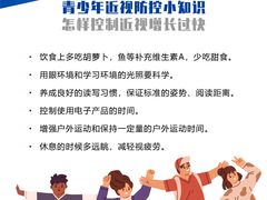 -标准眼镜·蔡司官方授权店(塘沽远洋未来汇店)