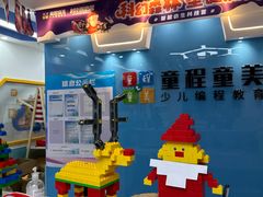-童程童美·信息学竞赛·机器人编程·少儿编程(万寿路校区)