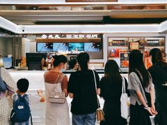 -布歌东京(万象天地店)