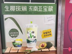 -奈雪的茶(漫广场店)